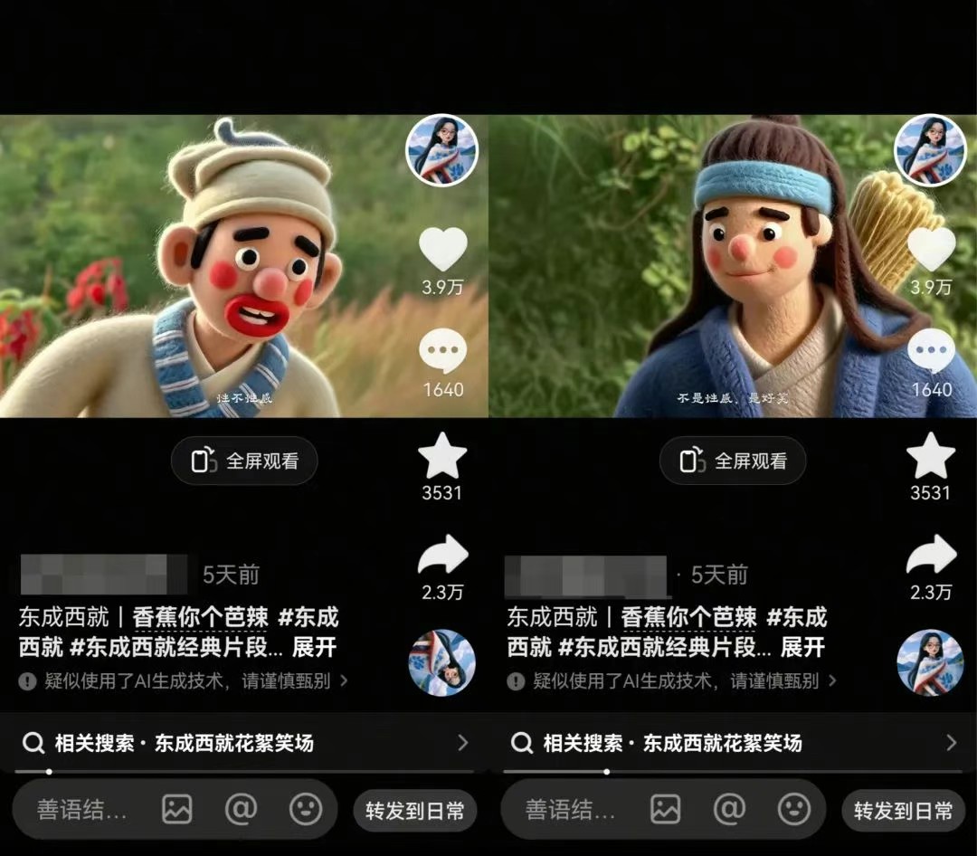 利用AI把经典影视换成羊毛毡风格，爆了300万播放，详细教程+提示词-赚客网赚