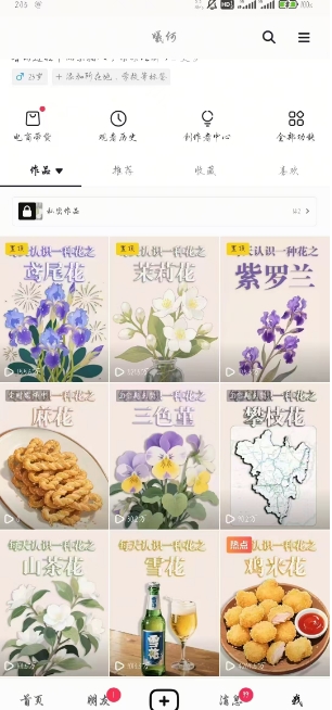 AI心理学教程，从零基础教学直到变现，创作者伙伴计划收益-赚客网赚