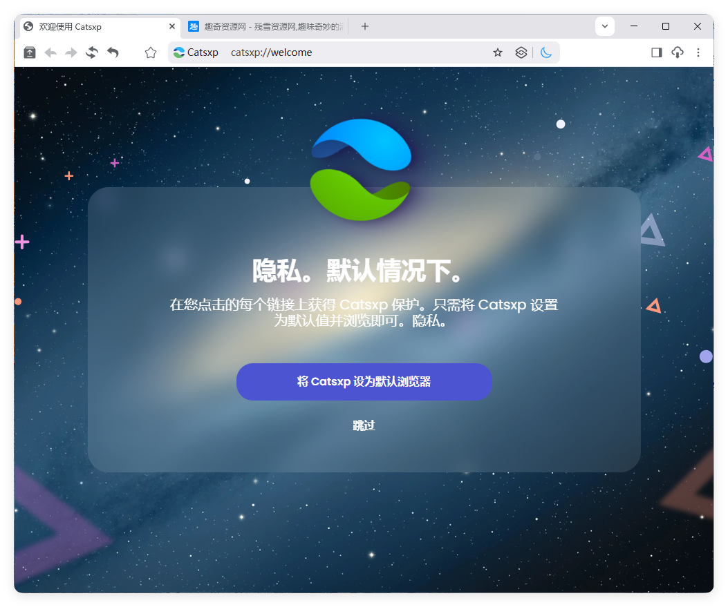 猫眼浏览器v138.5.7.1便携版-赚客网赚