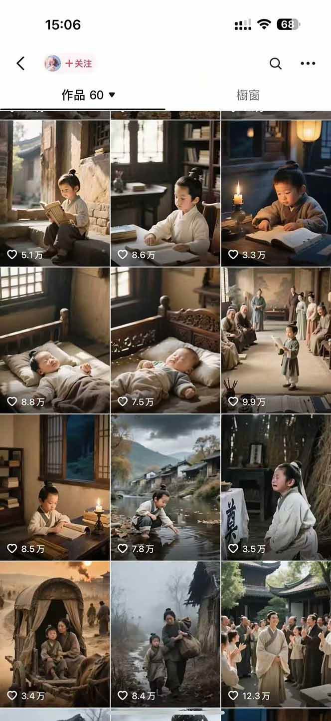 AI历史人物短视频创作，含IP打造、首尾帧无缝转场、智能体视频制作等核心教学内容-赚客网赚