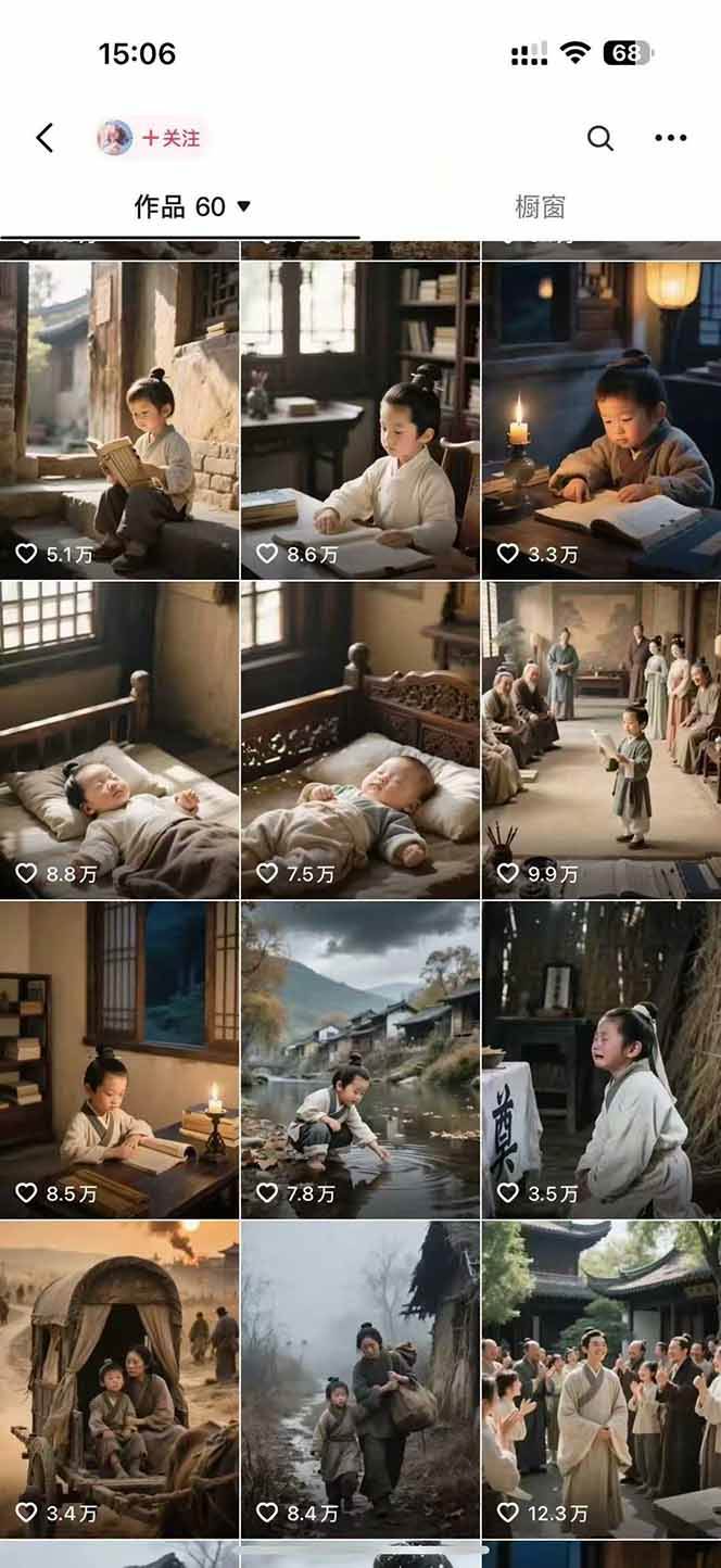 （15336期）AI历史人物赛道课程，2个月涨粉56万，含伙伴计划与收徒运营策略-赚客网赚