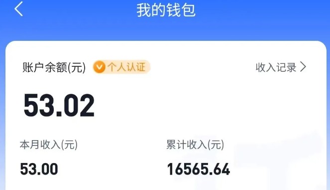 适合空闲时间操作的小红书低保项目，小红薯发布笔记，单个账号每天可获得2-12元左右-赚客网赚