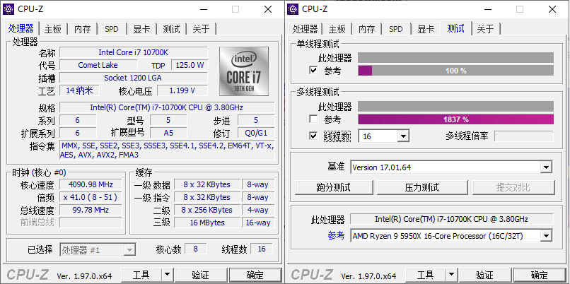 CPU-Z v2.16.0中文绿色单文件-赚客网赚