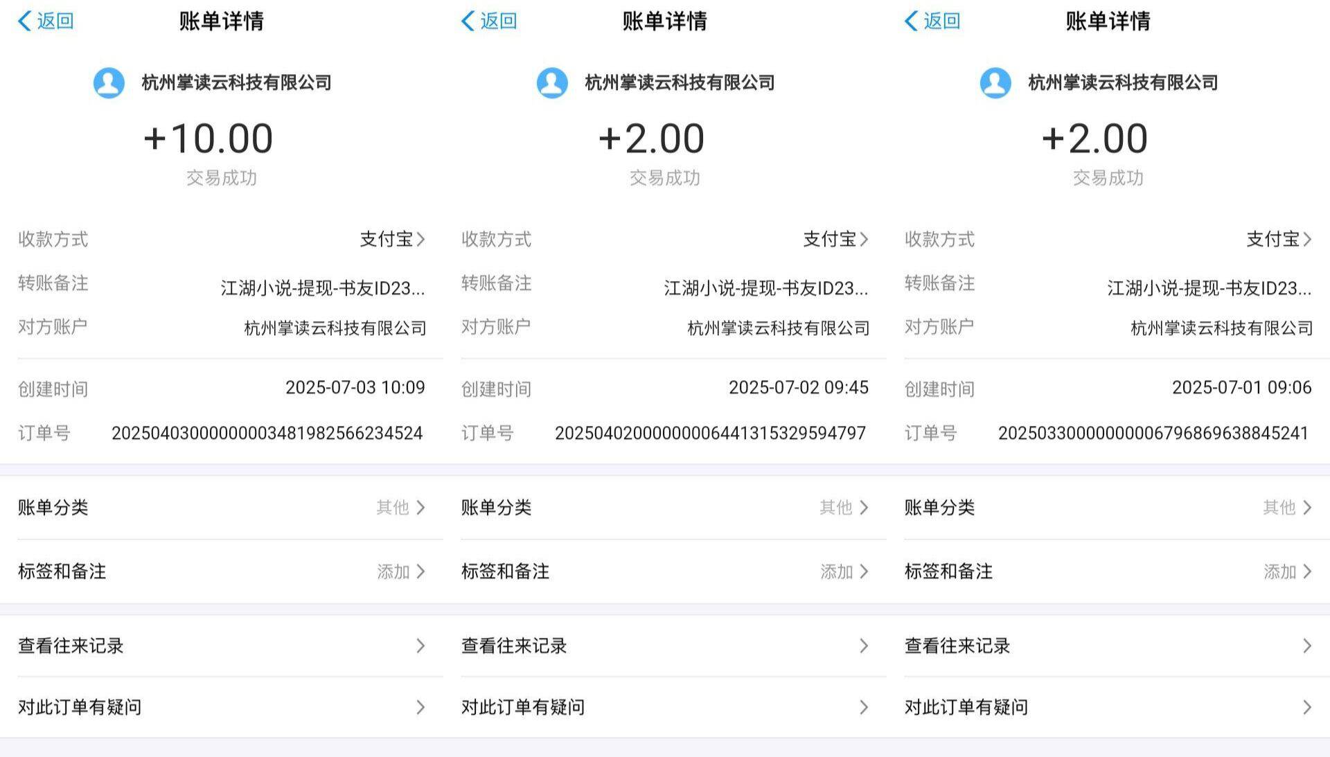 （15373期）江湖小说掘金，单机日入20＋，完全解放双手，矩阵放大收益无上限-赚客网赚