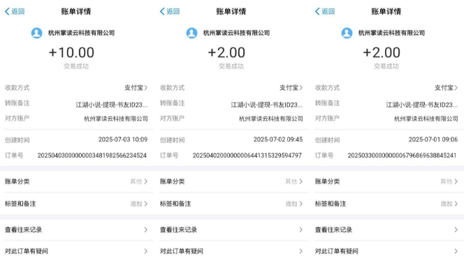 江湖小说掘金，单机日入10-20+，全自动软件操作，完全解放双手，矩阵放大收益无上限-赚客网赚