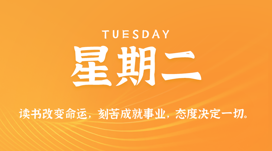 2025年07月15日新闻早讯，每天60s读懂世界-赚客网赚