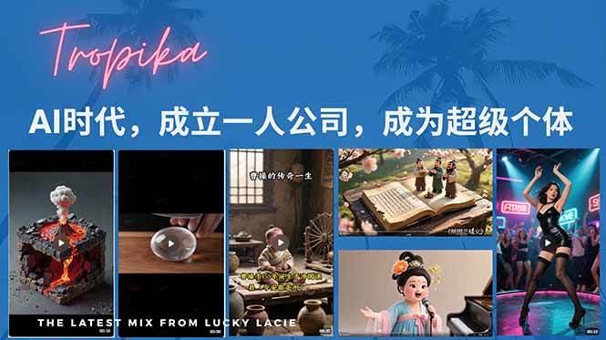 （15408期）AI时代，成立一人公司成为超级个体，coze系统课-赚客网赚