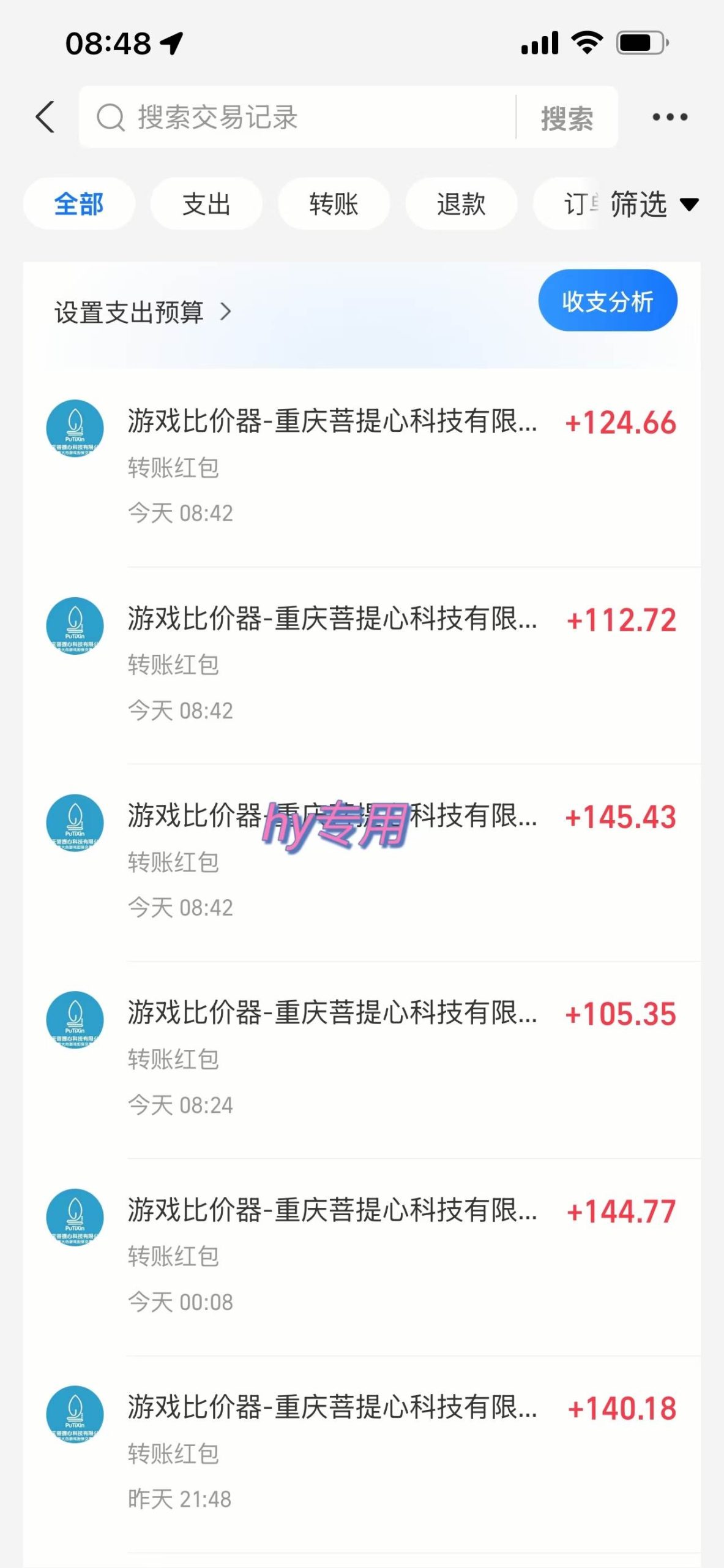 （15420期）游戏自动搬砖项目，小白轻松月入万，操作简单-赚客网赚