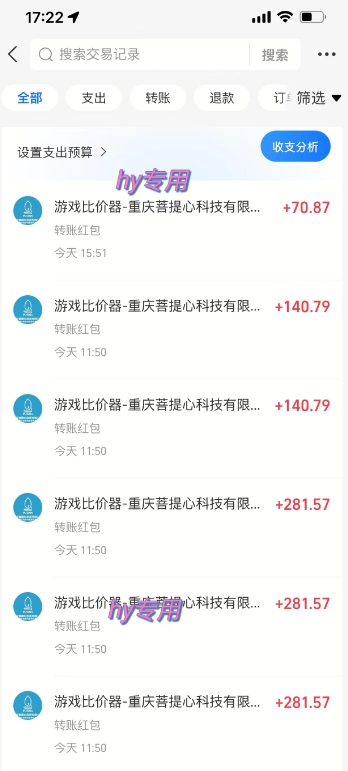 三款热门游戏全自动搬砖项目，每天收益1k+，副业项目首选【揭秘】-赚客网赚