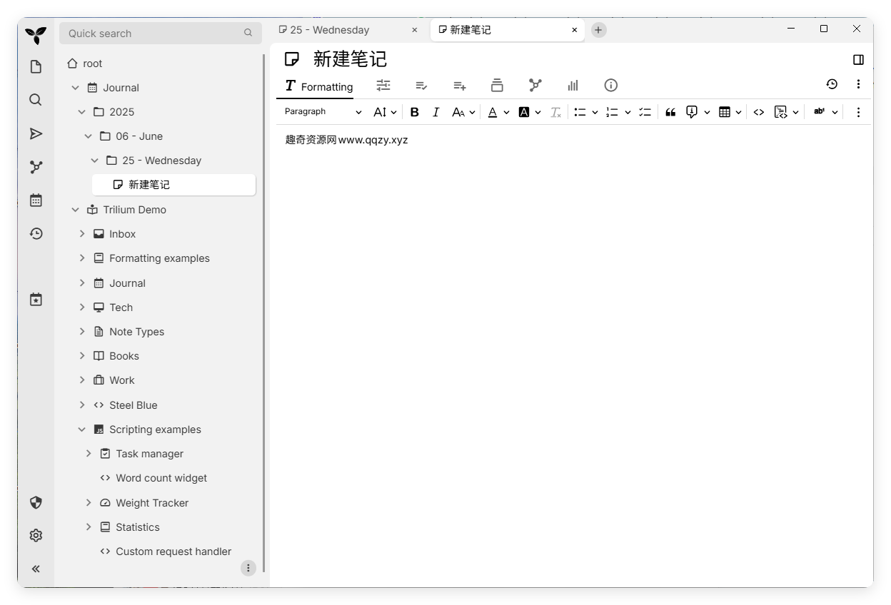Trilium开源笔记v0.97.1绿色版-赚客网赚