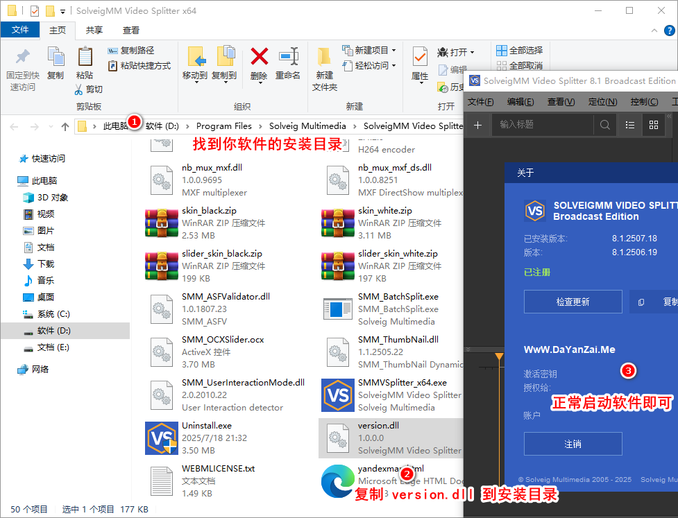 视频剪辑SolveigMM Video特别版-赚客网赚