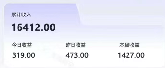 零撸项目爆款玩法，简单易上手有人靠着这个一天收入300+，一条视频直接赚了1600+-赚客网赚