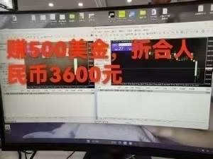 （15632期）稳定8年的美刀搬砖项目，单人每日收益800—3000.团队4人月入10W+.可线下-赚客网赚