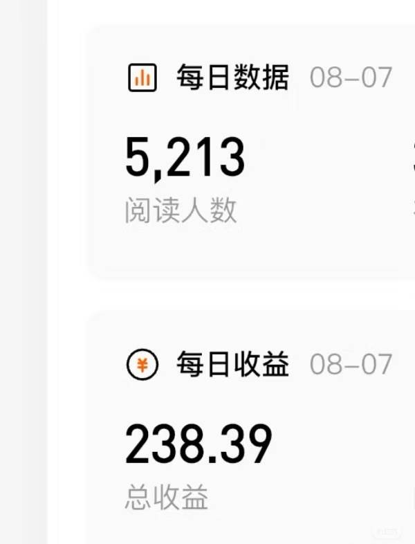 （15651期）番茄小说创作人搬砖赚稿费，无风控单号日入100＋，小白轻松掌握，可矩…-赚客网赚