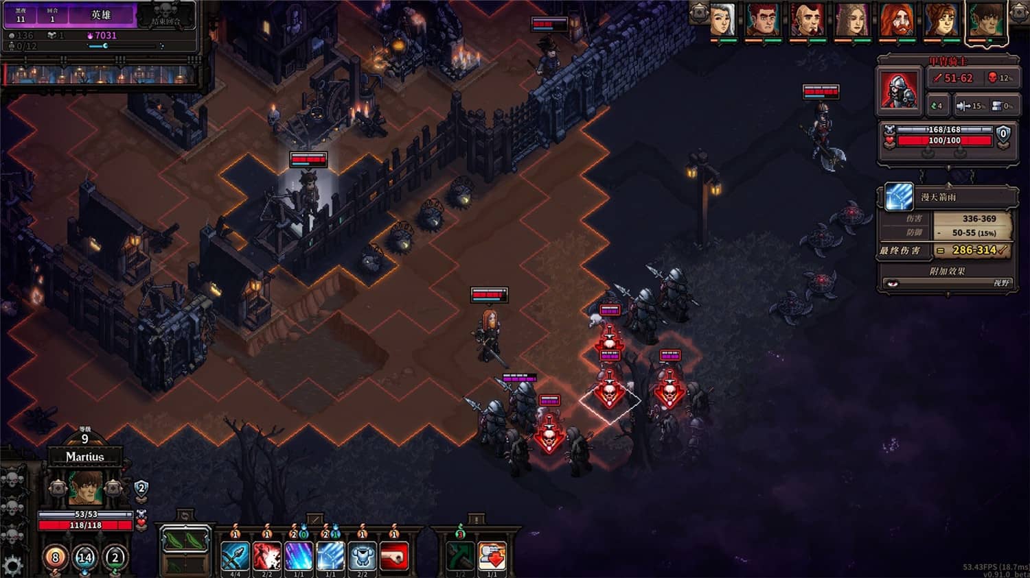 《最后的咒语》v1.2.19.2中文版-赚客网赚