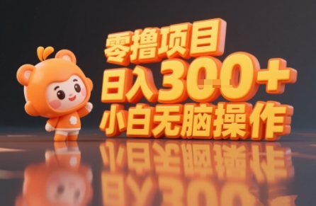 揭秘小说推文玩法，零撸项目，日入3张， 小白无脑操作-赚客网赚