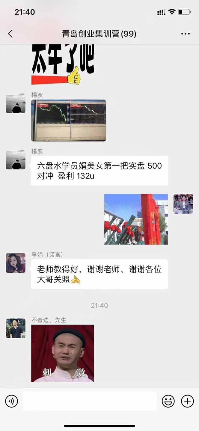 （15678期）美刀掘金变现项目，单人每日收益800-3000，稳定运行8年-赚客网赚