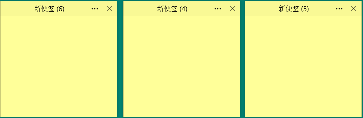 Simple Sticky Notes v6.8绿色中文版-赚客网赚