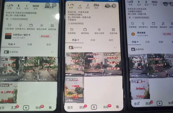 最新抖音起号涨粉技术，亲测2天千粉，不花一分钱，全流程拆解-赚客网赚