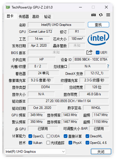 显卡检测GPU-Z v2.68中文汉化版-赚客网赚