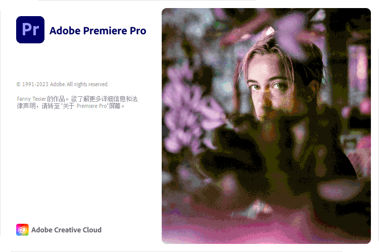 Adobe Premiere Pro 2025 v25.4.0-赚客网赚