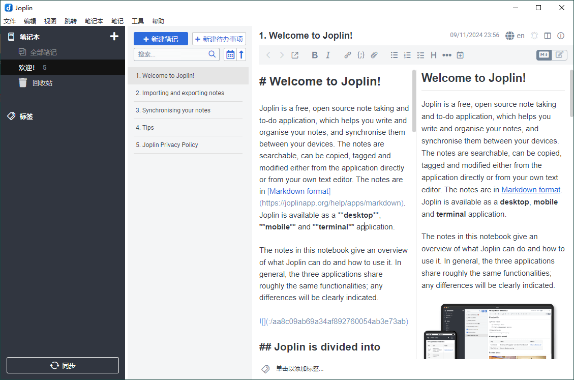 Joplin开源笔记v3.4.6便携版-赚客网赚