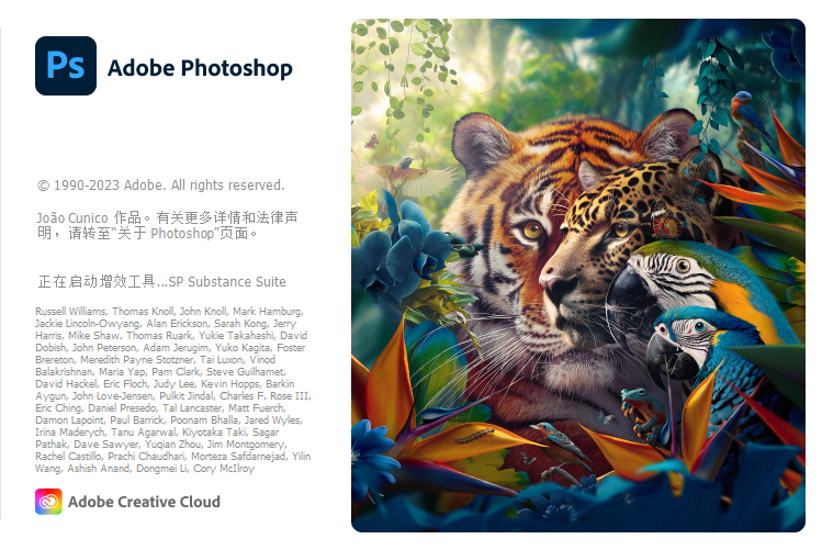 Adobe Photoshop 2025 v26.10.0特别版-赚客网赚