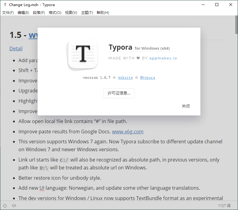 MarkDown编辑器Typora v1.11.6-赚客网赚