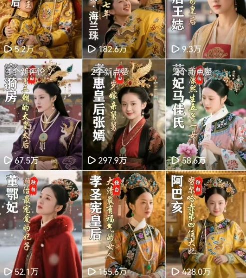 最新AI历史人物第一人称独白短视频制作教学，一个半月20w粉，可过伙伴计划-赚客网赚