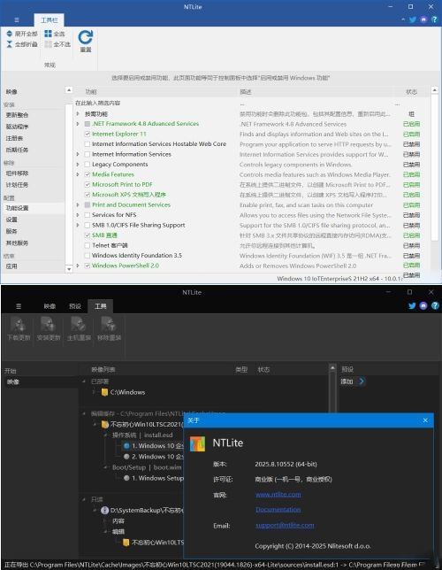 NTLite2025绿色版 打造轻量高性能系统-赚客网赚