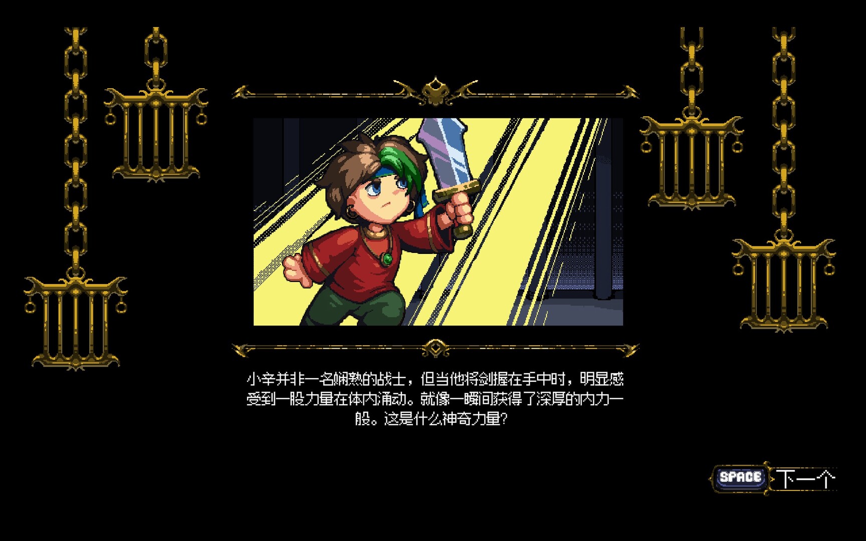 不思议地牢/Lord Ambermaze-赚客网赚