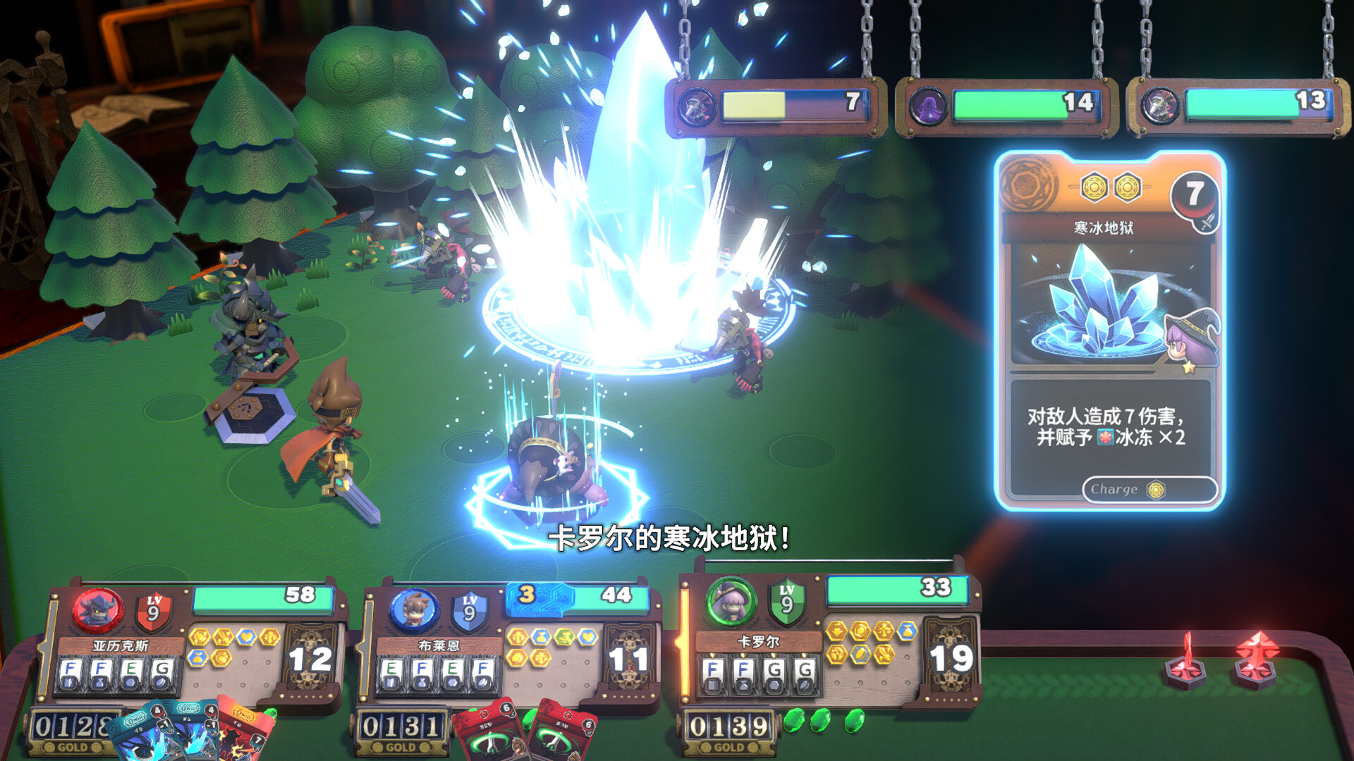 维拉克塔尔/VIractal: World of Viractalia-赚客网赚