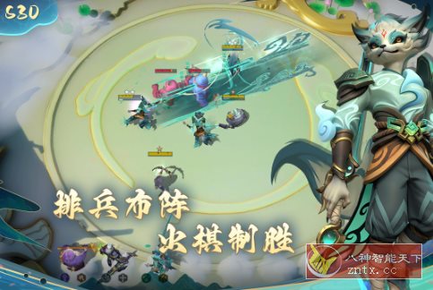 多多自走棋v2.36.2完全版★最精品最流行最好玩的自走棋手游-赚客网赚