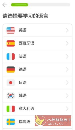 Duolingo多邻国v6.49.3高级版-赚客网赚