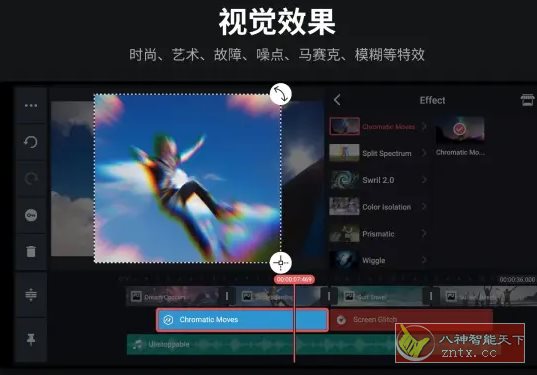 KineMaster巧影 v7.8.9.35458.GP高级版-赚客网赚