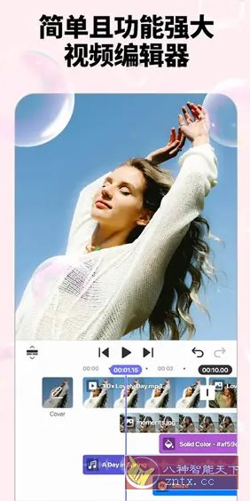 Spring视频剪辑 v1.4.9.35458高级版-赚客网赚