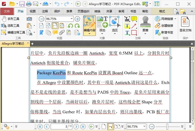PDF-XChange Editor v10.7.3.401-赚客网赚