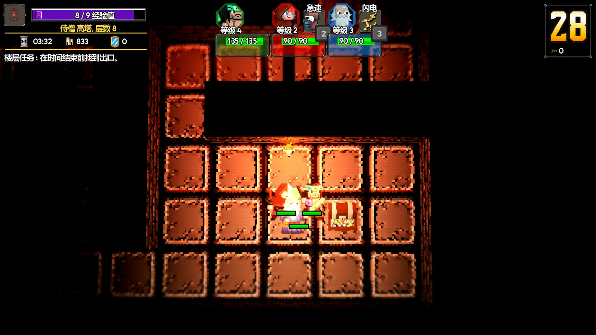 魔盾联盟/Gorgon Shield-赚客网赚