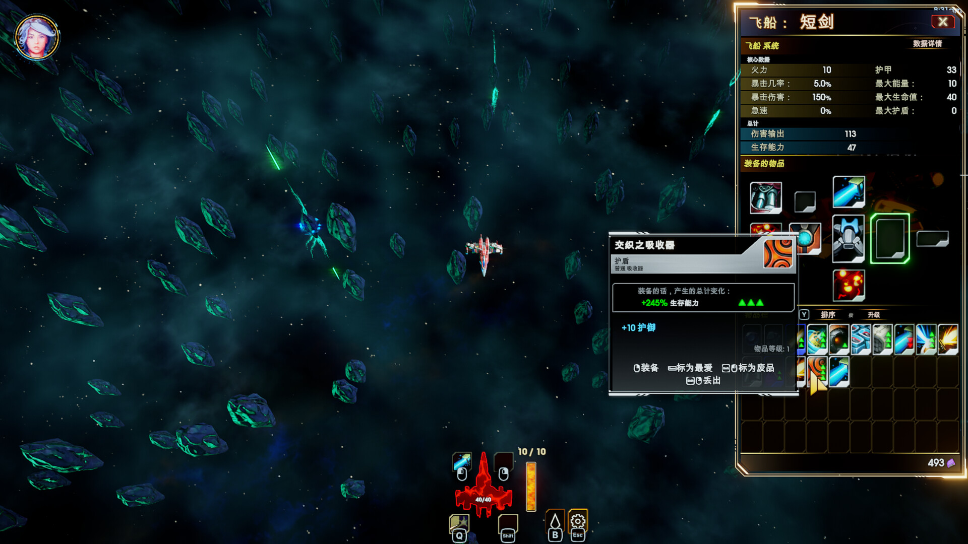 轮回的瓦尔基里/Reality Break-赚客网赚