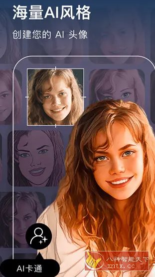 AIFoto智能照片编辑 v1.15.2专业版-赚客网赚