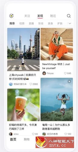 小红书谷歌版v9.2.0-赚客网赚