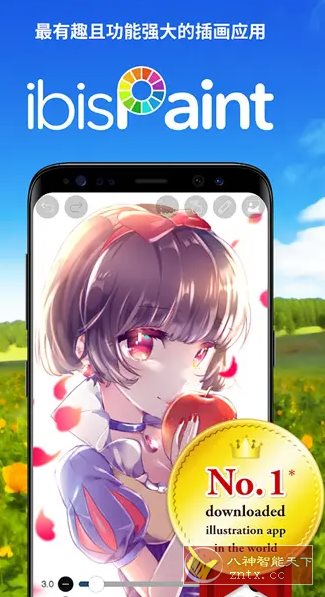 爱笔思画X v13.1.12高级版-赚客网赚