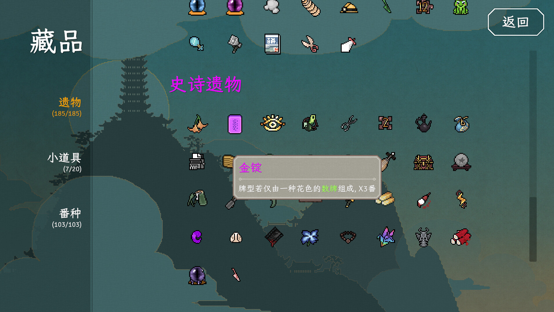 青天井/Aotenjo: Infinite Hands-赚客网赚