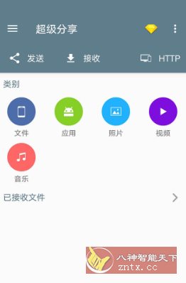 Easy Share 超级分享v1.5.22 高级版-赚客网赚