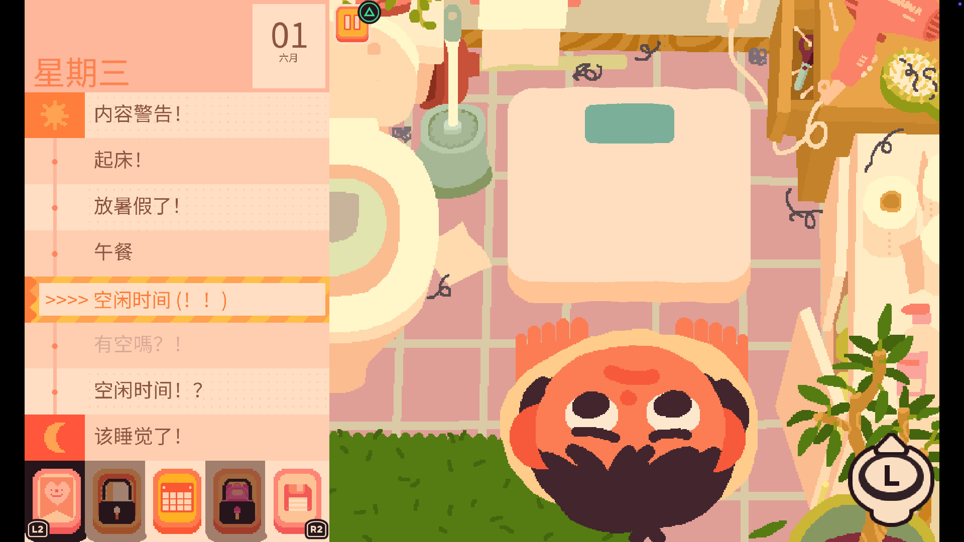 吞噬我/Consume Me-赚客网赚