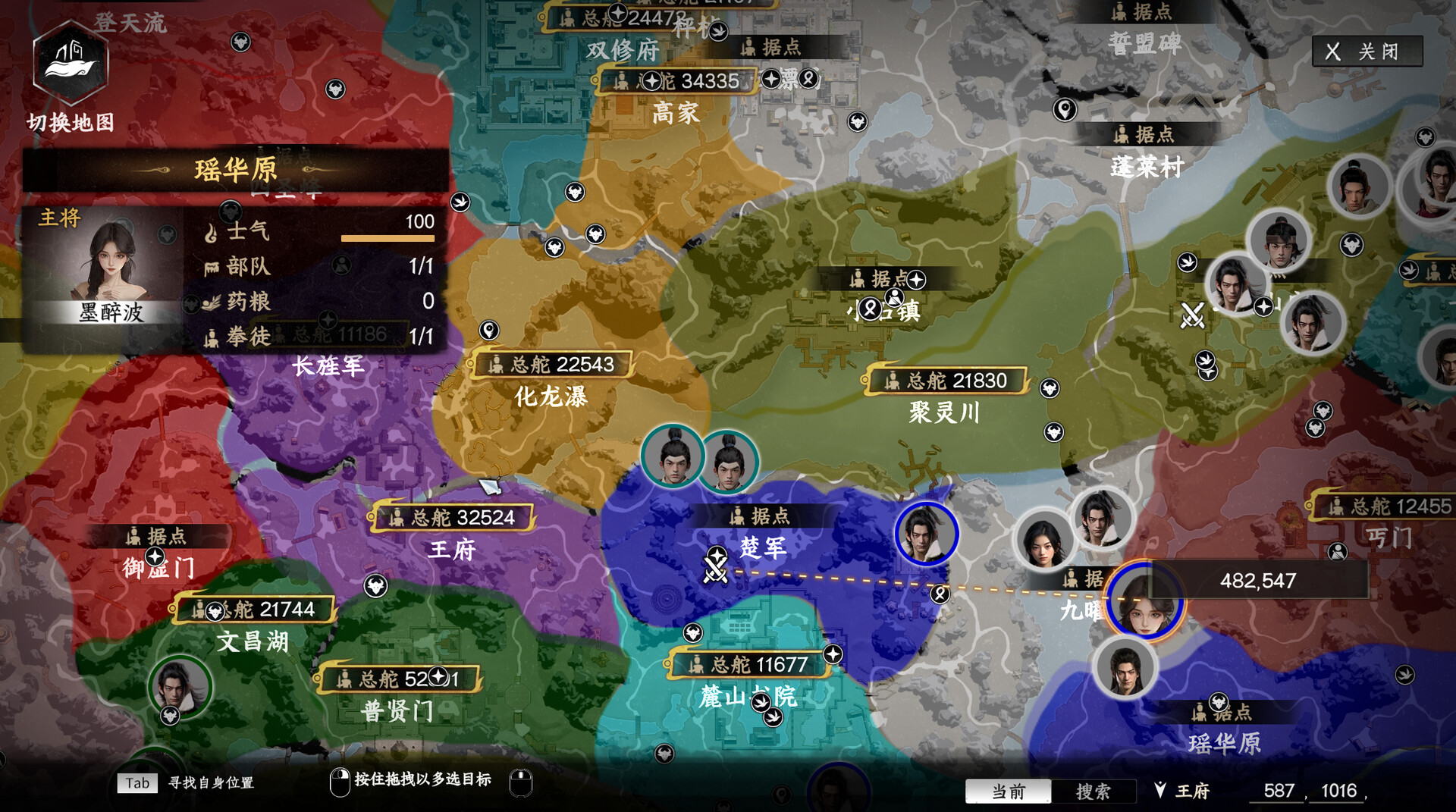 下一站江湖Ⅱ/Next Jianghu II-赚客网赚