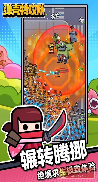 弹壳特攻队v4.2.0无限刷装备★全新超爽动作射击割草游戏-赚客网赚