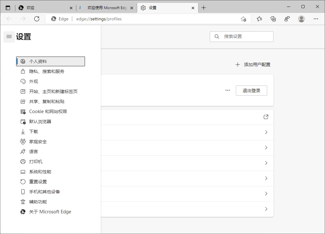 Microsoft Edge v140.0.3485.94增强版-赚客网赚
