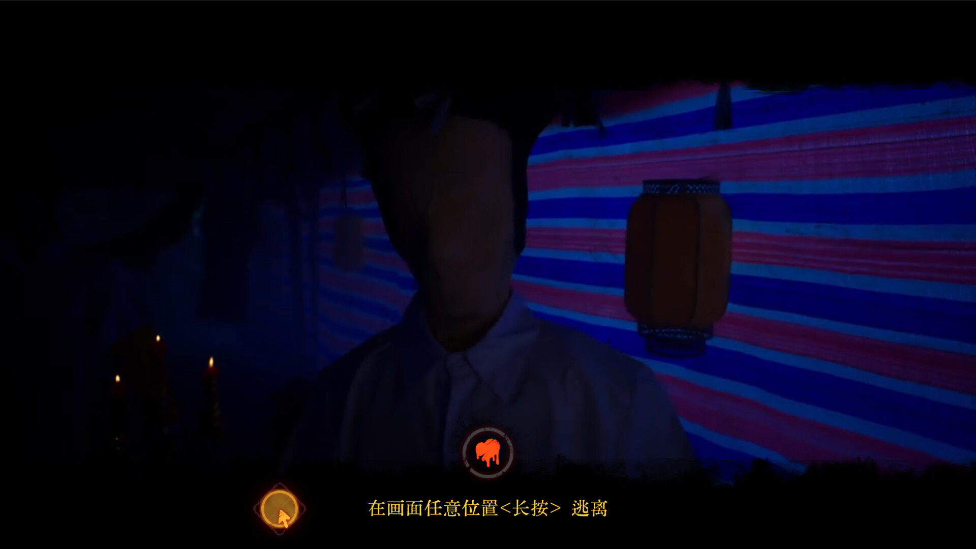 背后3:阴戏/Back3：Spooky-赚客网赚