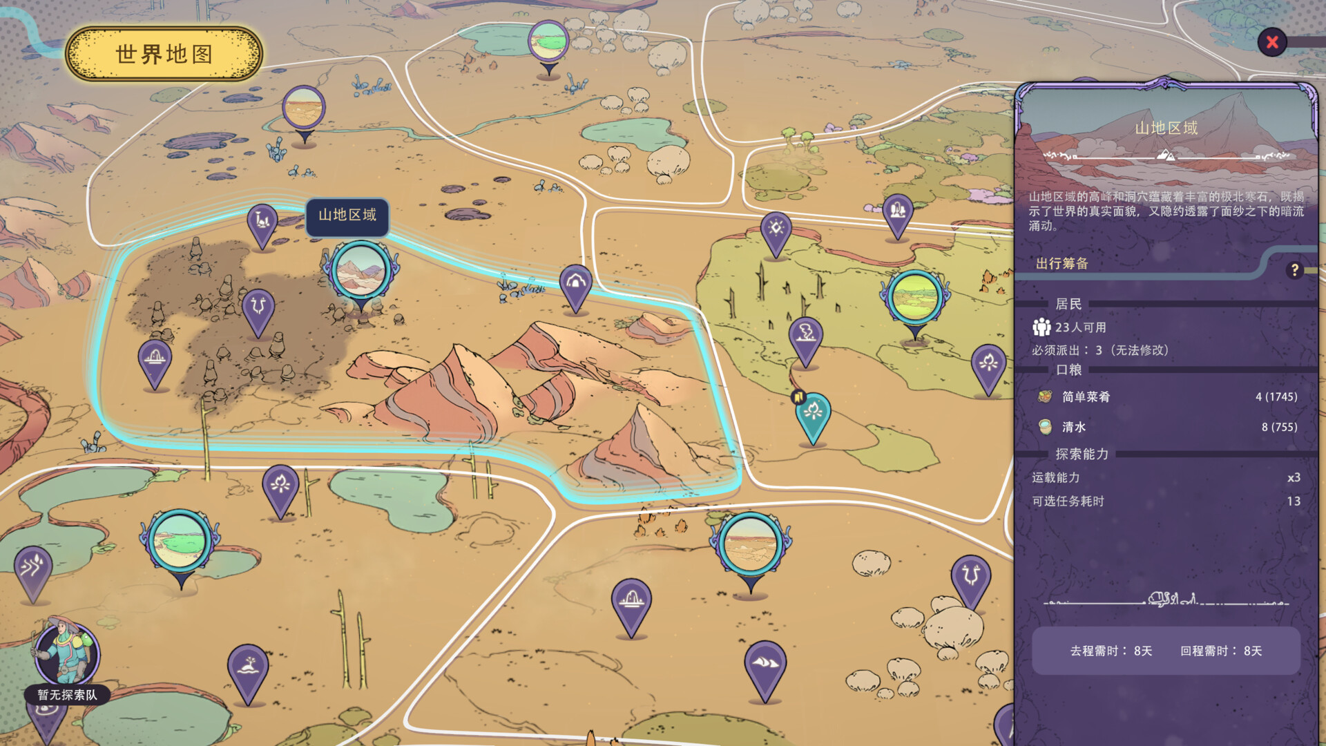 奇星协力/Synergy-赚客网赚